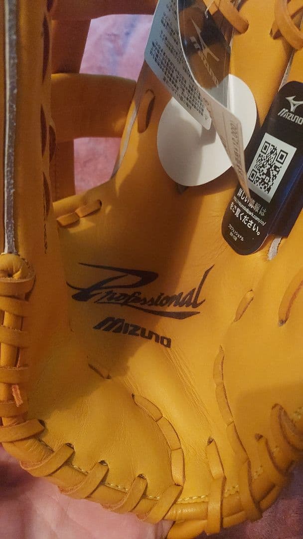 Mizuno ARAKI MODEL 軟式内野用　グローブ イエロー　大人用