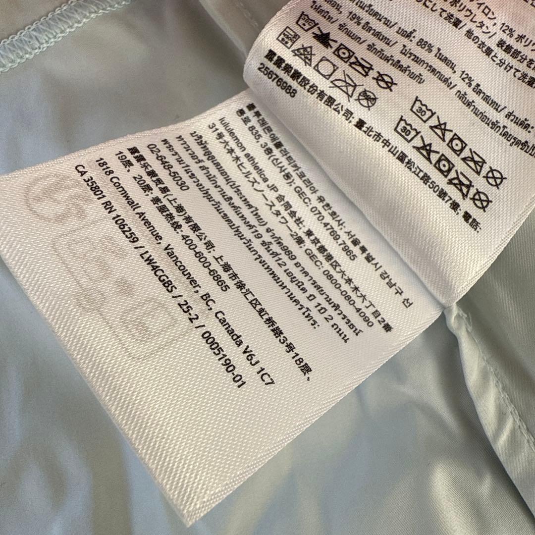 【新品】ルルレモン　lululemon ジャケット　goal smasher