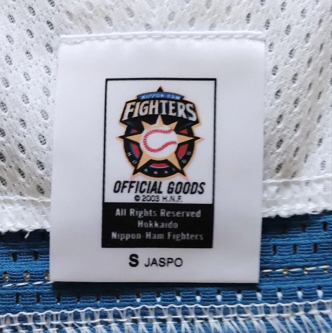 【レア　袋付き】日本ハム　ファイターズ　ケッペル　ホーム　ユニフォーム　ミズノS