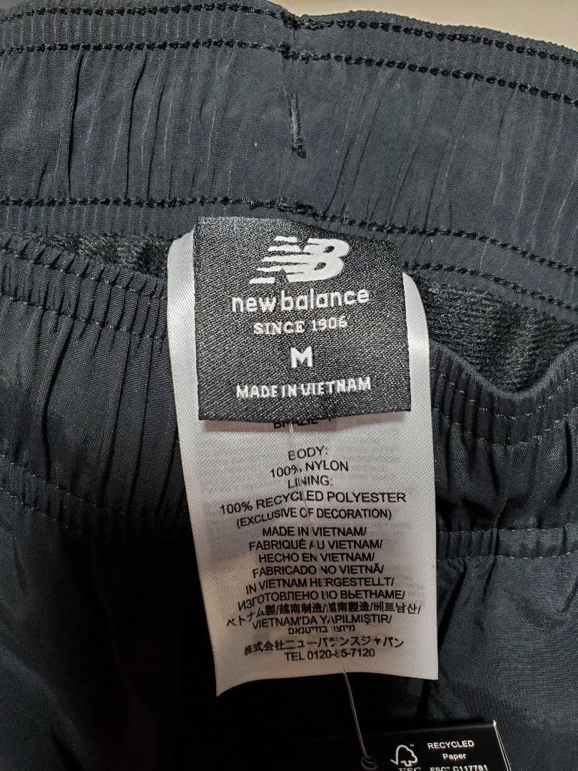 new balance ニューバランス上下セットレディースMサイズ新品未使用