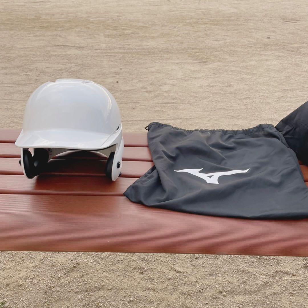 【MIZUNO】ヘルメット（白）セット