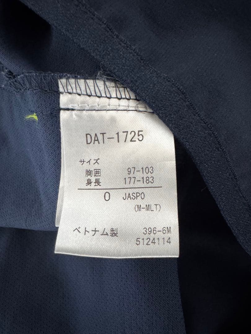 DESCENTE Move Sport 上下セットアップ　ネイビー　《O、XO》
