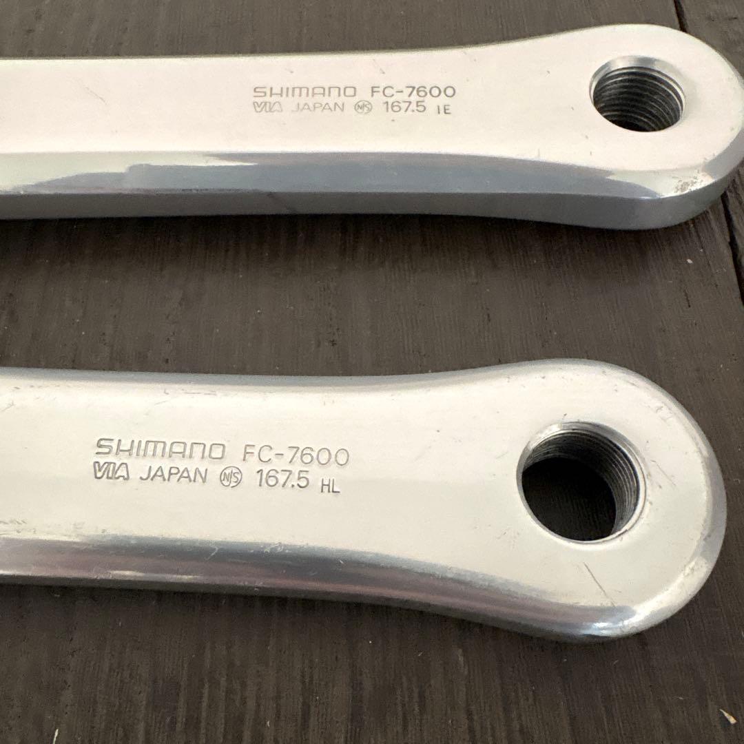 DURA-ACE デュラエース クランク 167.5 ピスト 競輪 ケイリン