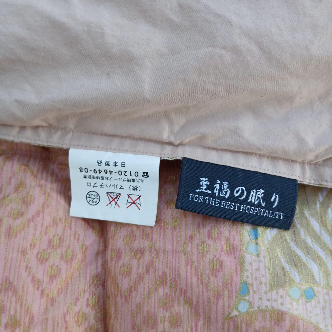maruhati 丸八真綿　至福の眠り　羽毛掛け布団2枚