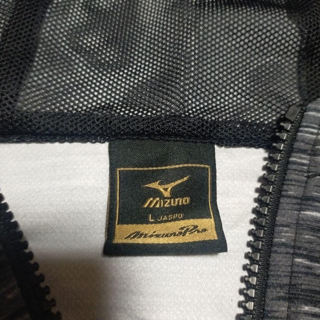Mizuno Pro　ハーフジップ　ウォームアップ　パーカー　セットアップ