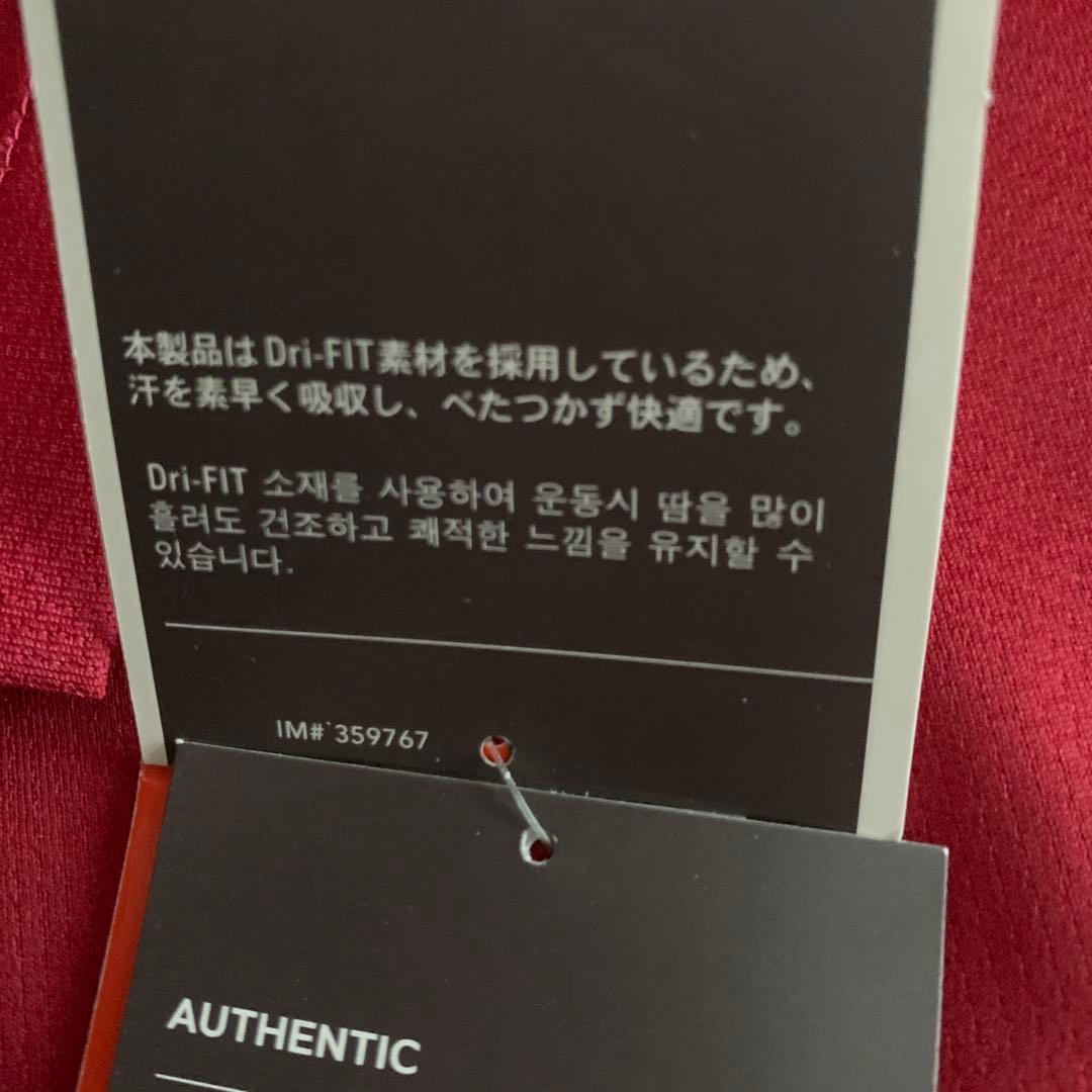 【希少】新品Nike FC Barcelona サッカージャージ Sサイズ