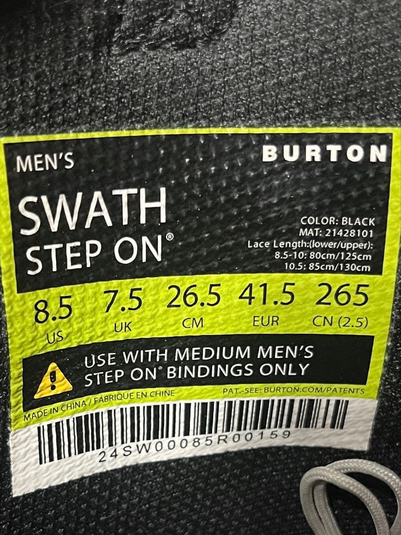 Burton step on swath / genesis 2点set