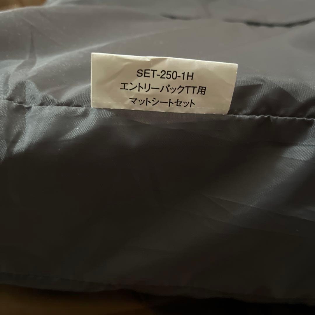 最終SALE！美品  peak SET-250RH エントリーパックTT