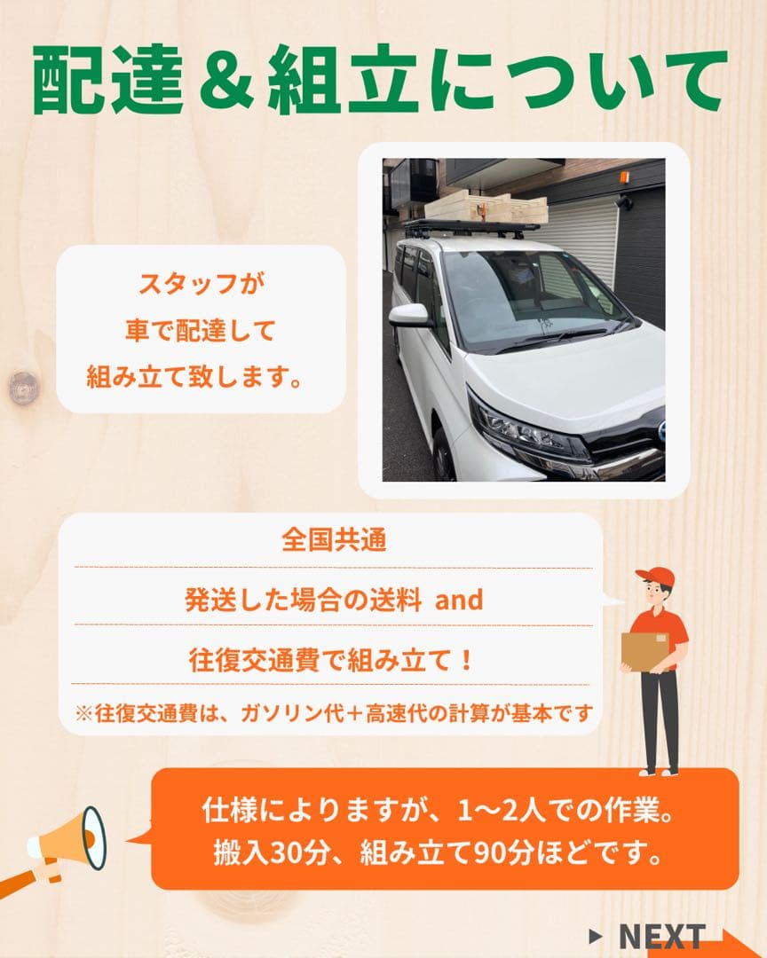 知育うんてい　室内うんてい　雲梯
