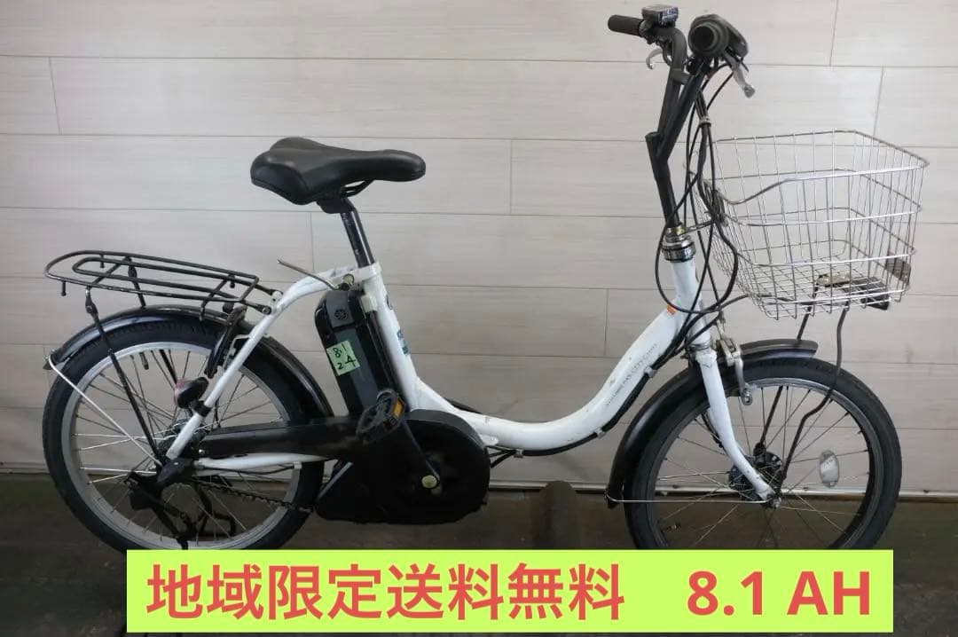 電動自転車ヤマハPAS　CITY-C 20インチ　3段　8.1Ah