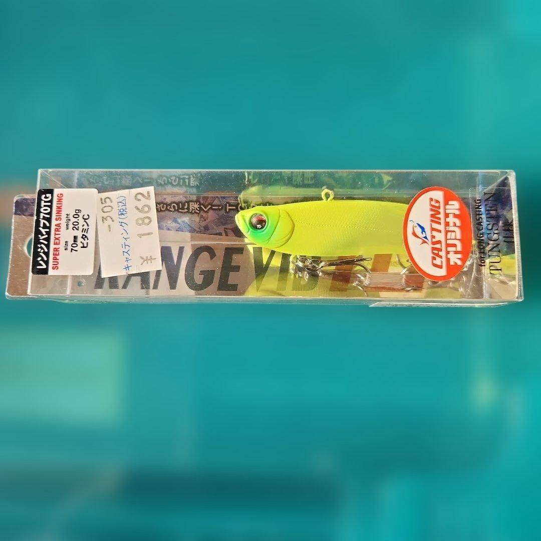Megabass KAGELou 100F ルアーセット