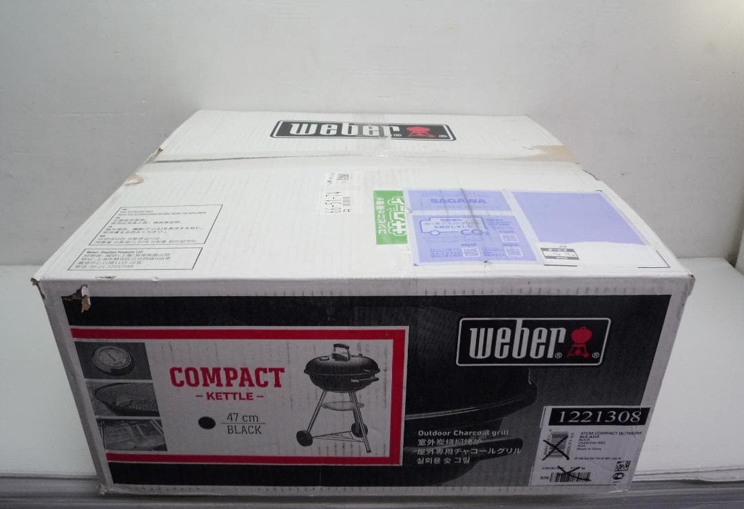 weber コンパクトケトル チャコールグリル 47cm スターターセット