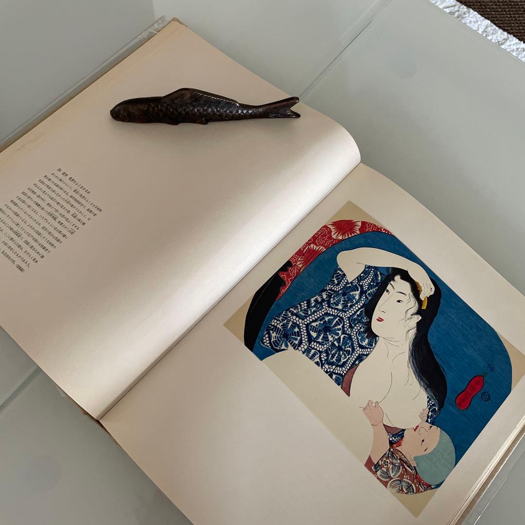 北斎 歌麿浮世絵 他図鑑