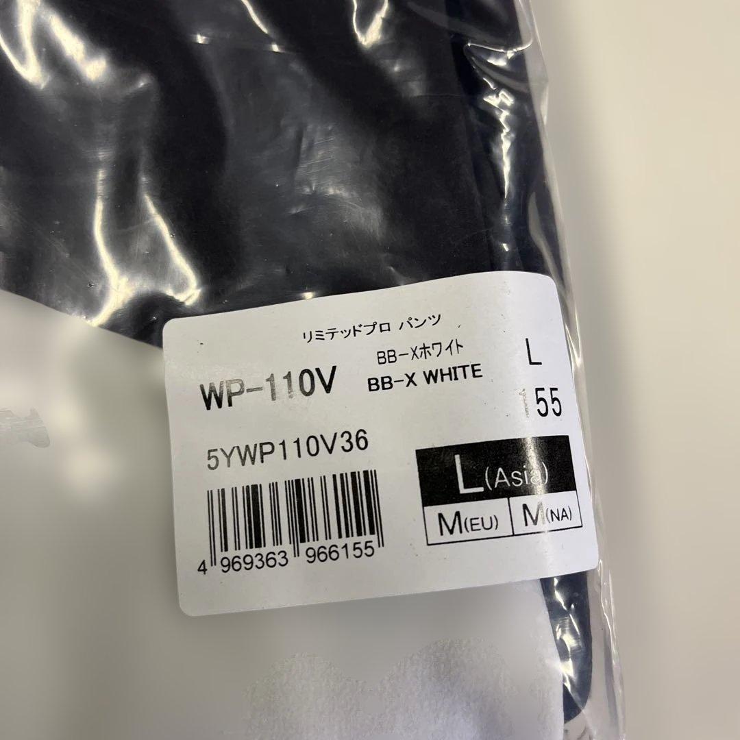 シマノ WP-110V リミテッドプロ　ウォームパンツBB-X ホワイトLサイズ