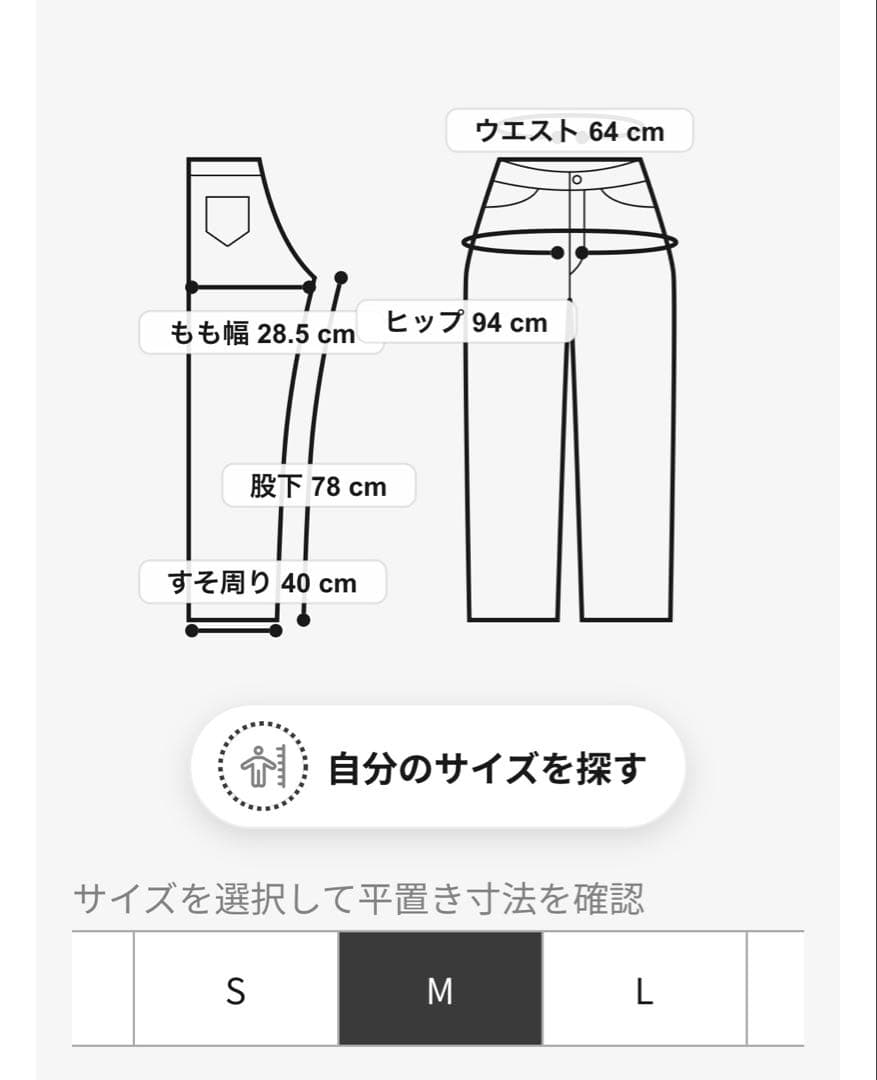 antifreeze70 ☆。.:＊・゜adidas 刺しゅう入りパンツ