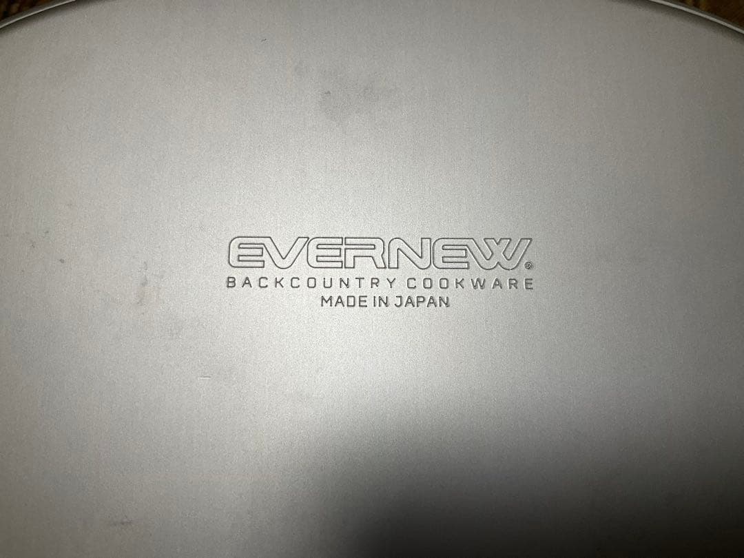 EVERNEW エバニュー 戦闘飯盒二型