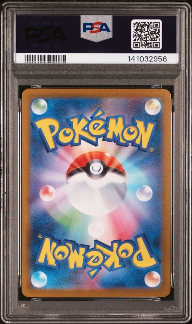 メガリザードンX ex RR PSA10
