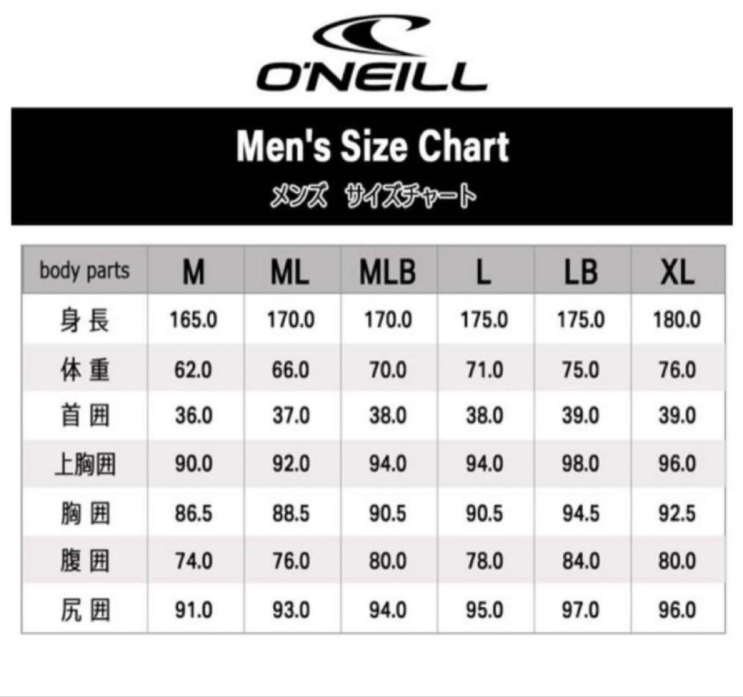 【美品】 オニール O'NEILL ウェットスーツ　シーガル