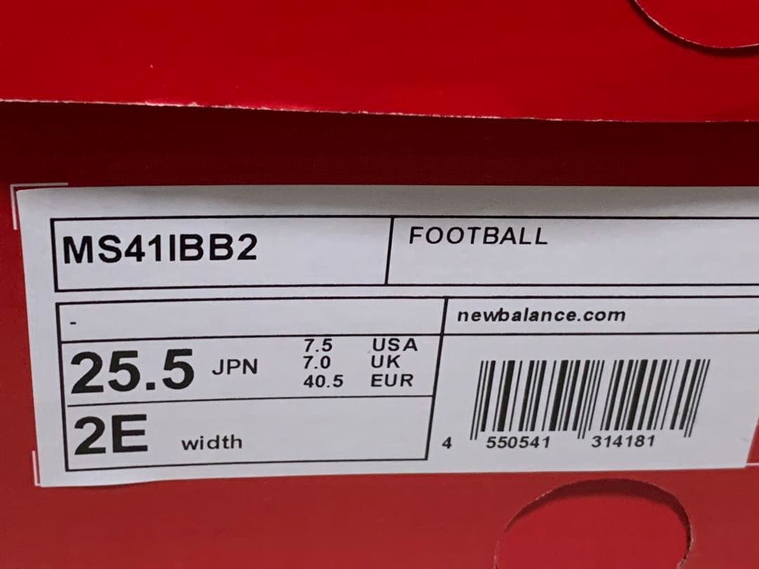 New Balance 442 v2 Pro ID（2Eモデル）25.5cm