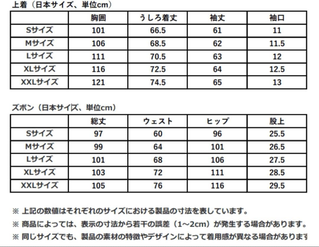adidas ハイドロ HYDRO サウナスーツ 3.0 （上下セット） L