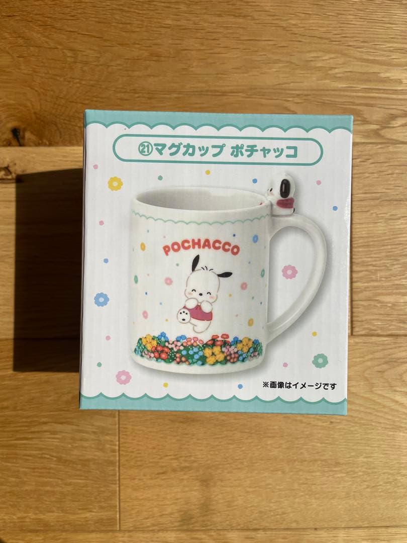 当たりくじ　サンリオ　ポチャッコ　6点セット