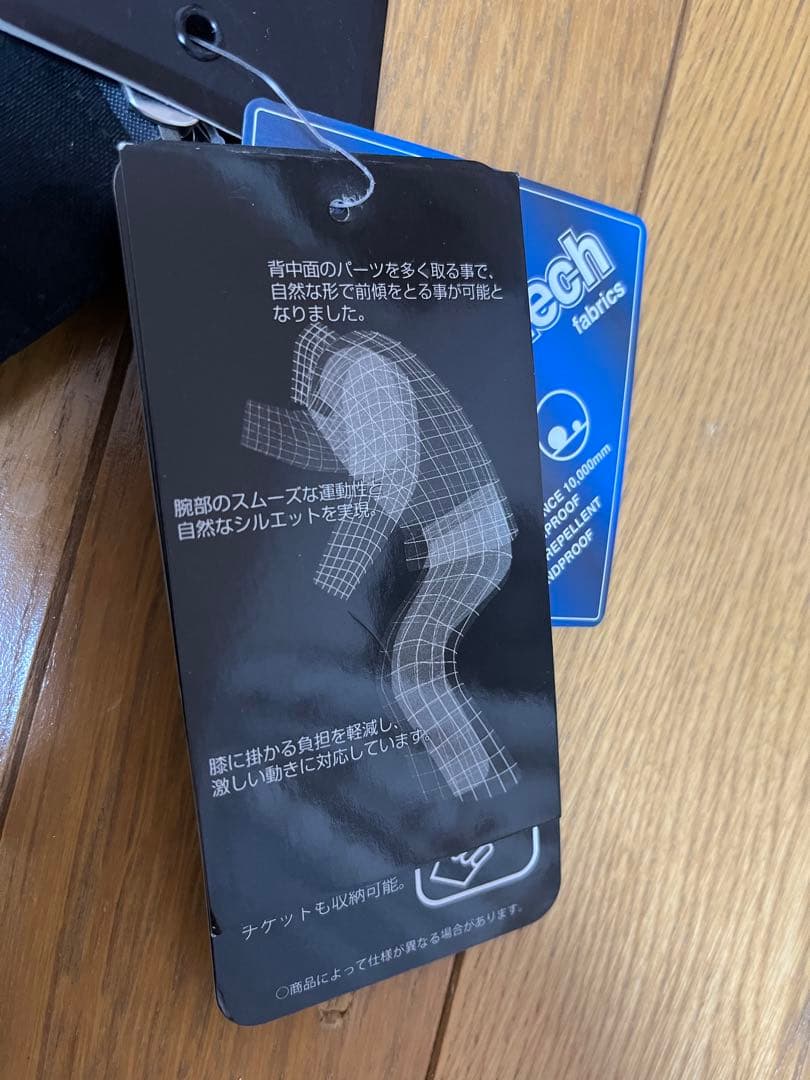 【新品】お値下げ可！　シンプル　nima スノーウェア