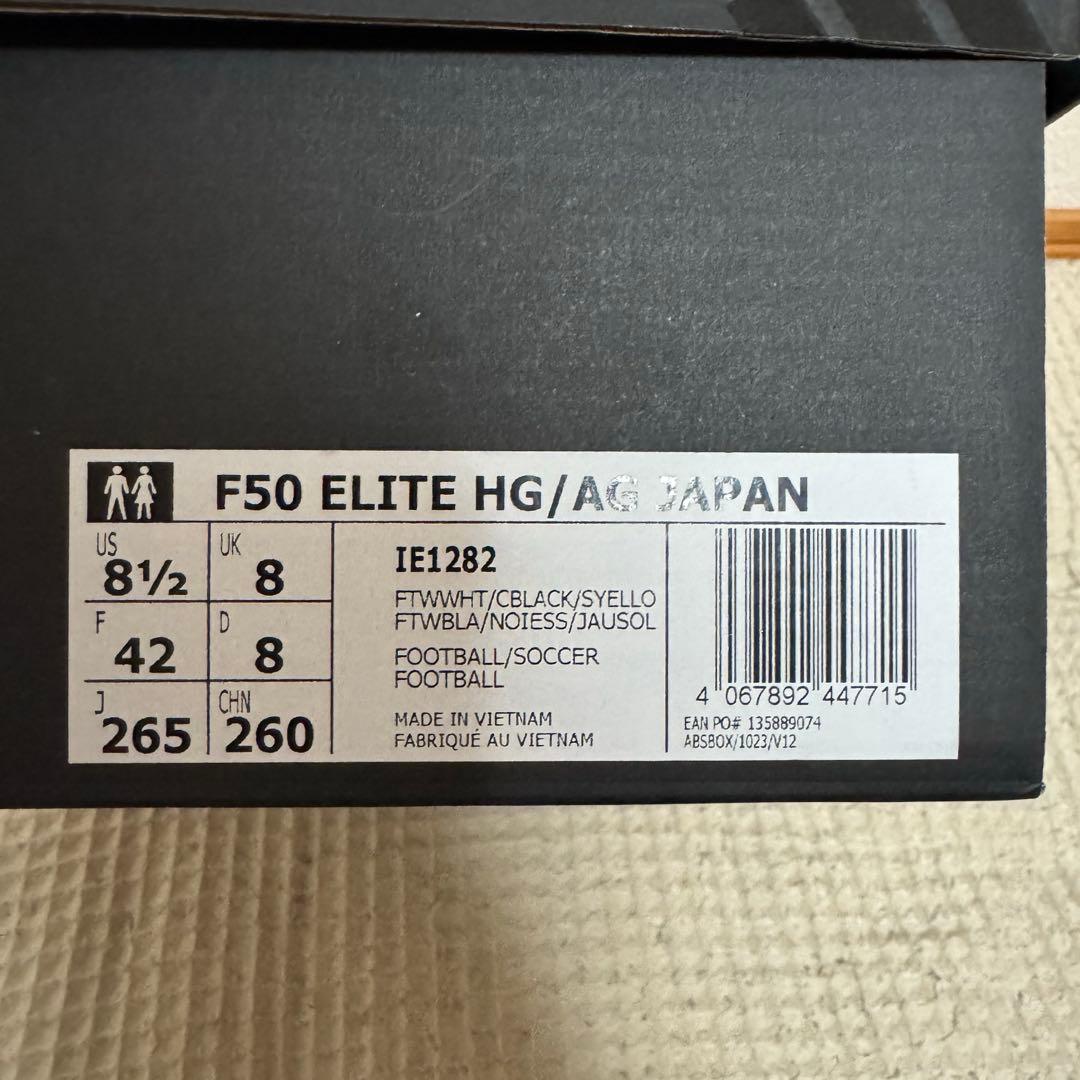adidas F50 エリート　26.5センチ　美品