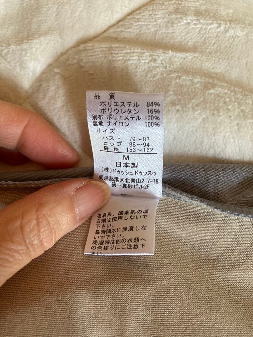 DessusDessous スナップボタン付きレオタード おまけのレオトップ付き