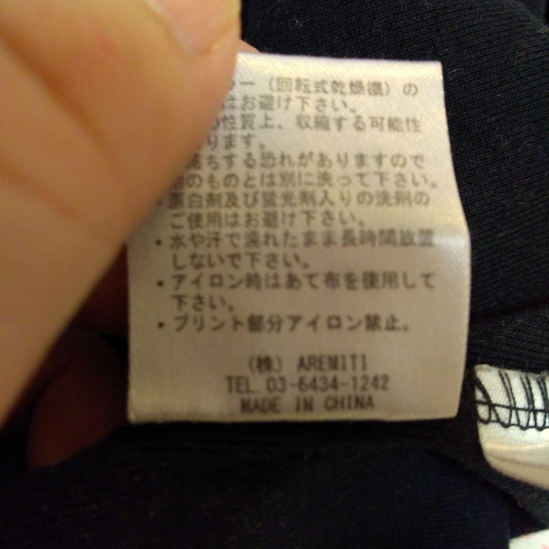 ハレハワイイ グレー系 AREMITI　パウスカート フラダンス　マウナロア