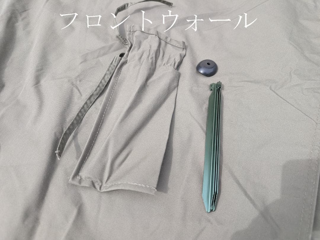バンドック　ソロティピー1TC（二又付）+フロントウォール+スクエアタープ