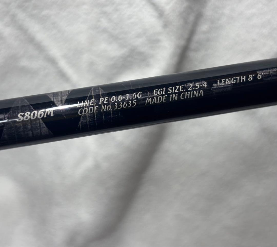 シマノ　エギングロッド セフィアCI4 S806M 品番33635 美品