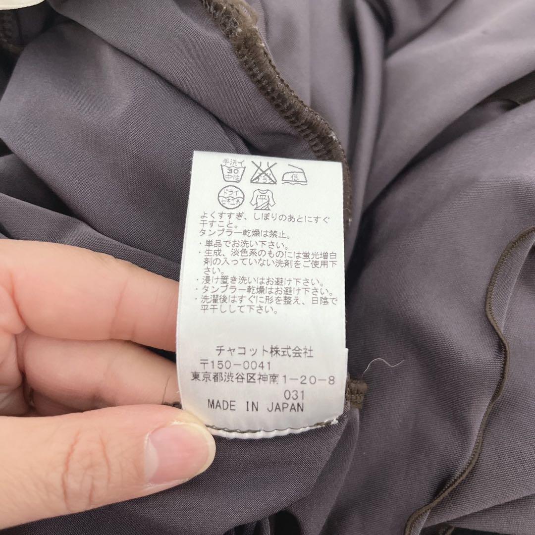 M187 Chacott ラップスカート付きレイヤードパンツ　ダンス　Ｓ　グレー