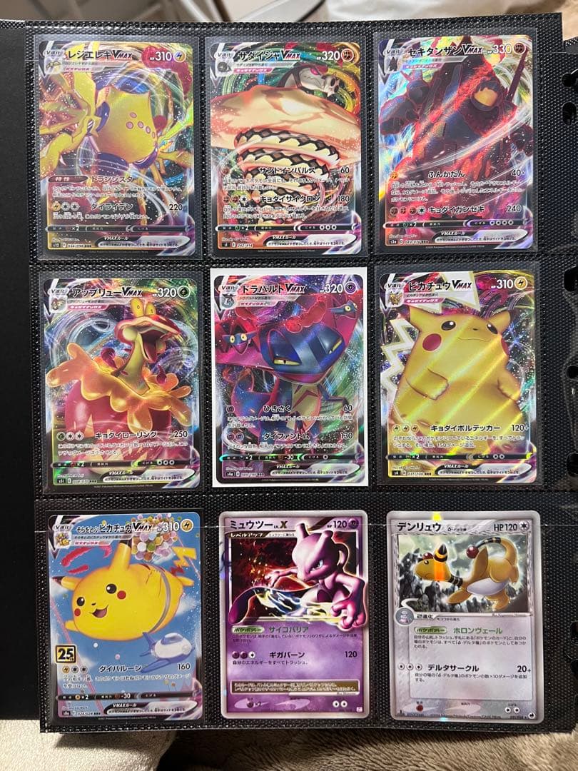 ポケモンカード引退品 まとめ売り GX VMAX SAR SRプロモ など多数