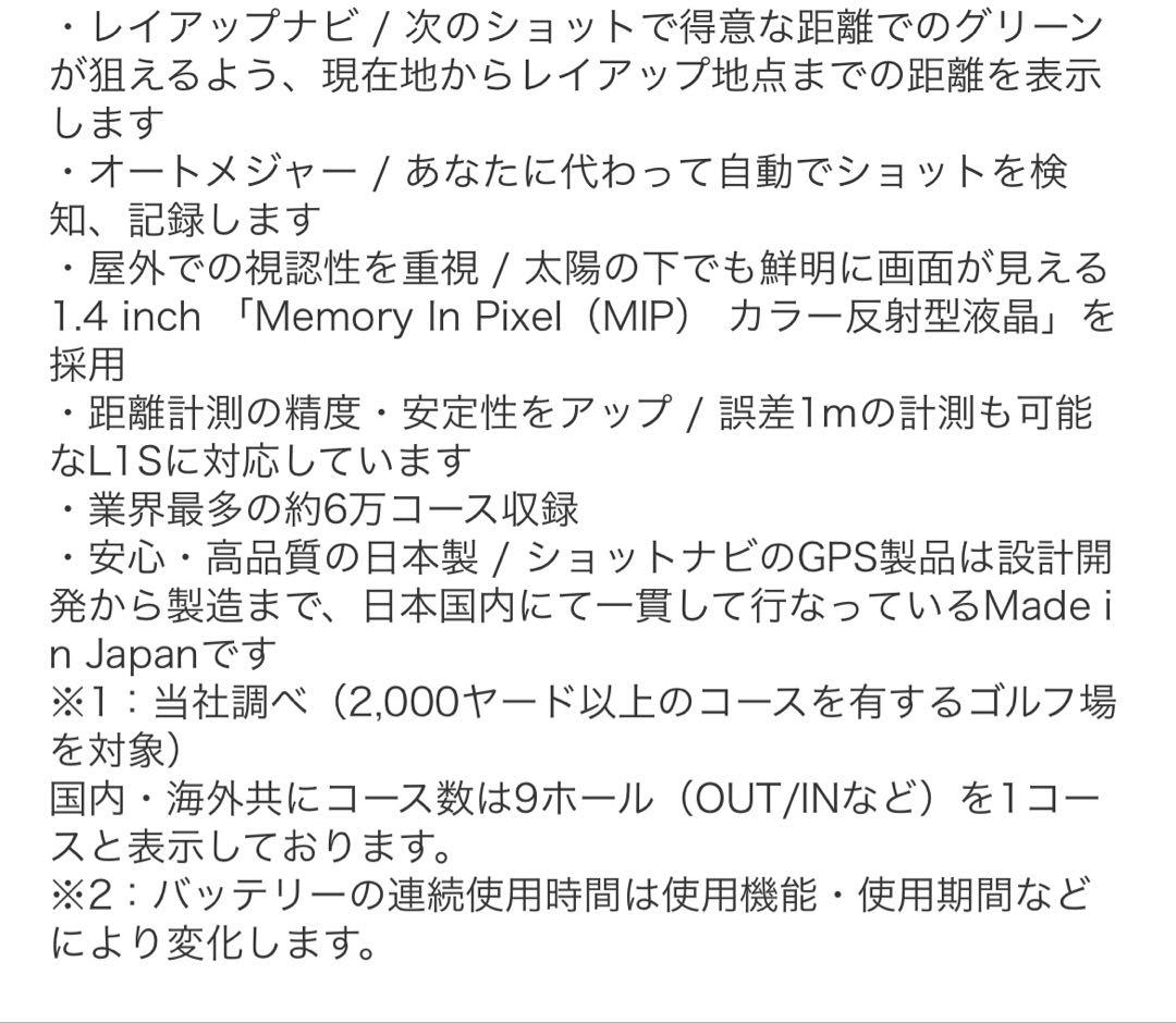 ShotNavi EXCEEDS ゴルフ GPSウォッチ　新品未使用