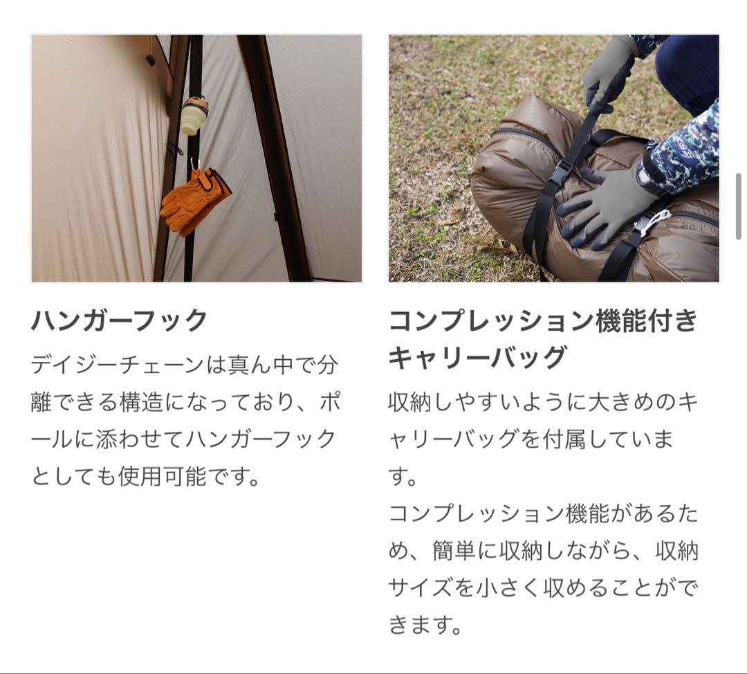 DOD TTS-821-BR 4×4 BASE キャンプテント