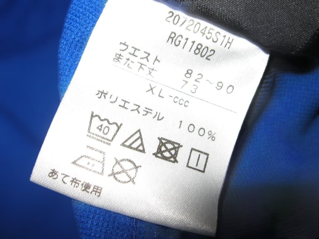 カンタベリー・ジャージ上下セット・2L-3Lサイズ・美品