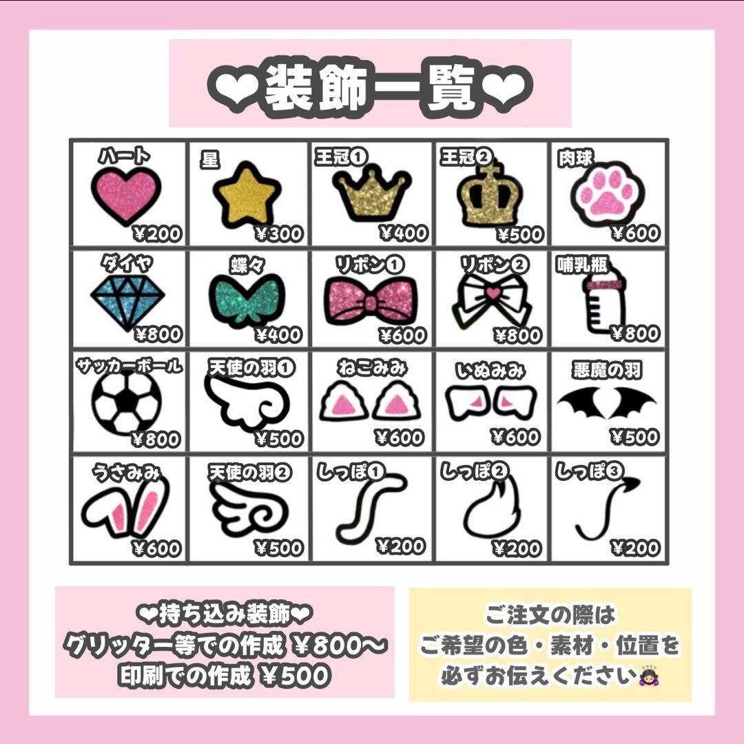 rna.ページ うちわ文字 オーダー うちわ屋さん 連結うちわ 文字パネル