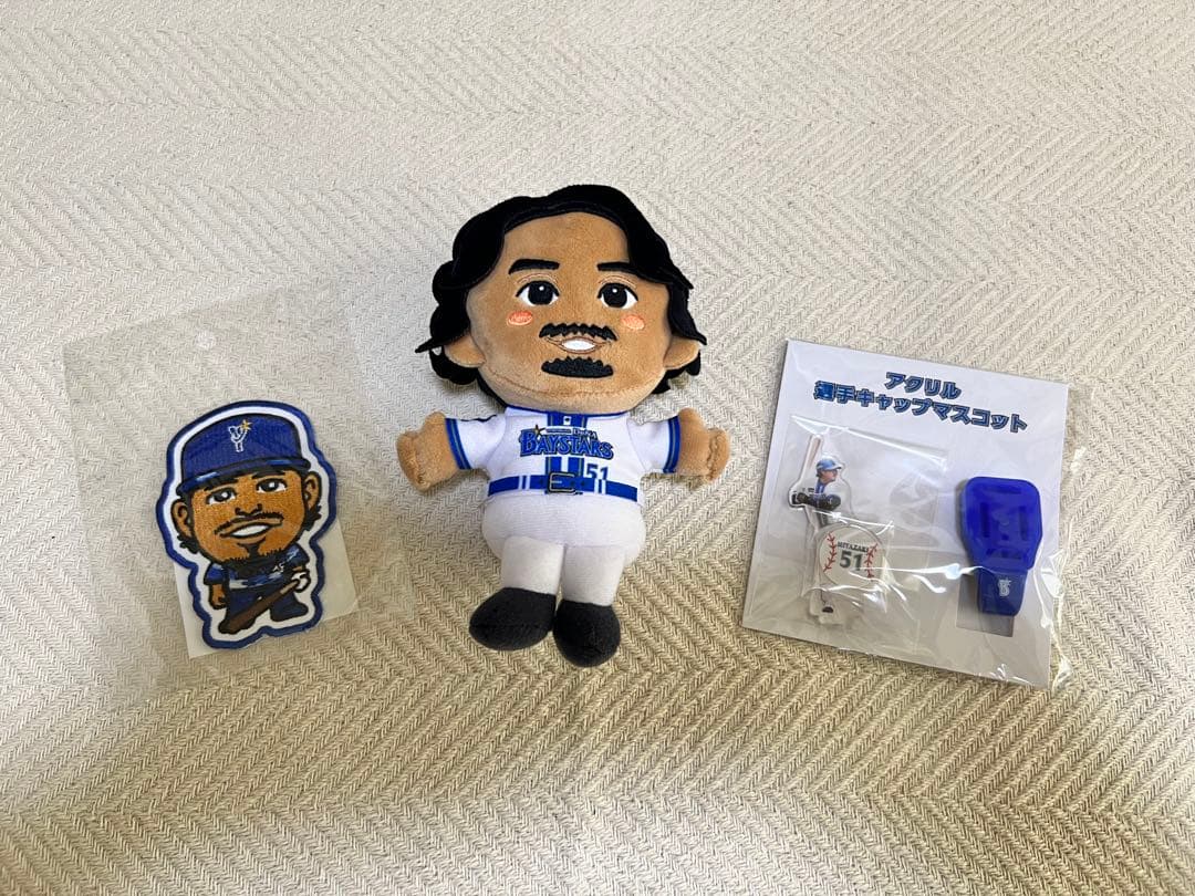 横浜DeNAベイスターズ 宮崎敏郎 #51 ユニフォーム 未使用 まとめ売り