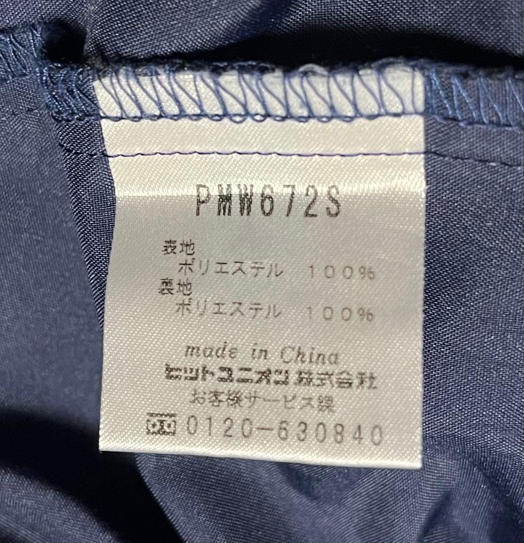 ☆希少☆ PUMA トラックジャケット　ジュビロ磐田　ヒットユニオン