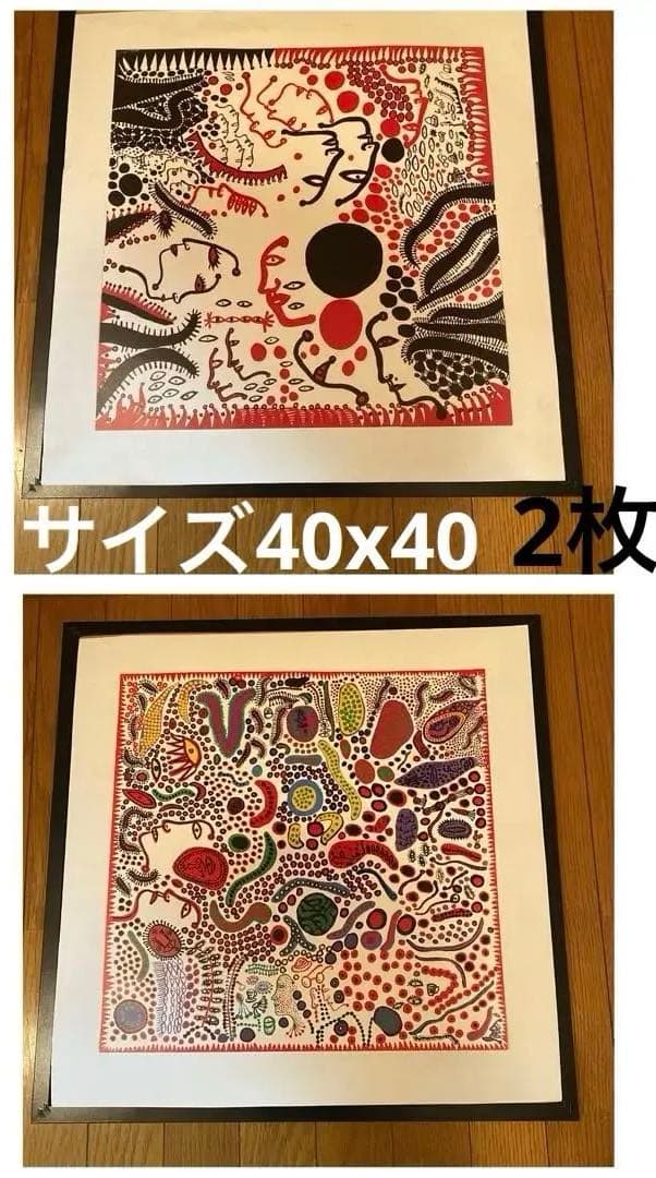 草間彌生　ポスター　2枚