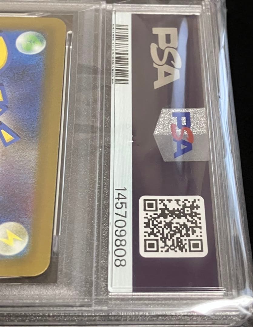 【DOPA!当選✨】PSA10 メガカイリューex SAR 未開封・未接触品‼️