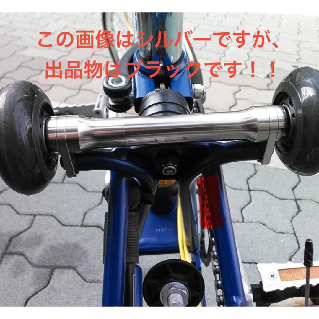 【 BIKEfun 】 エクステンダブルイージーホイール Brompton 用