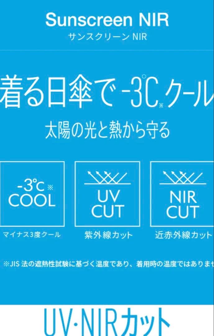 2026★未使用★長袖★MUNSINGWEAR★ハーフジップ★M★白★