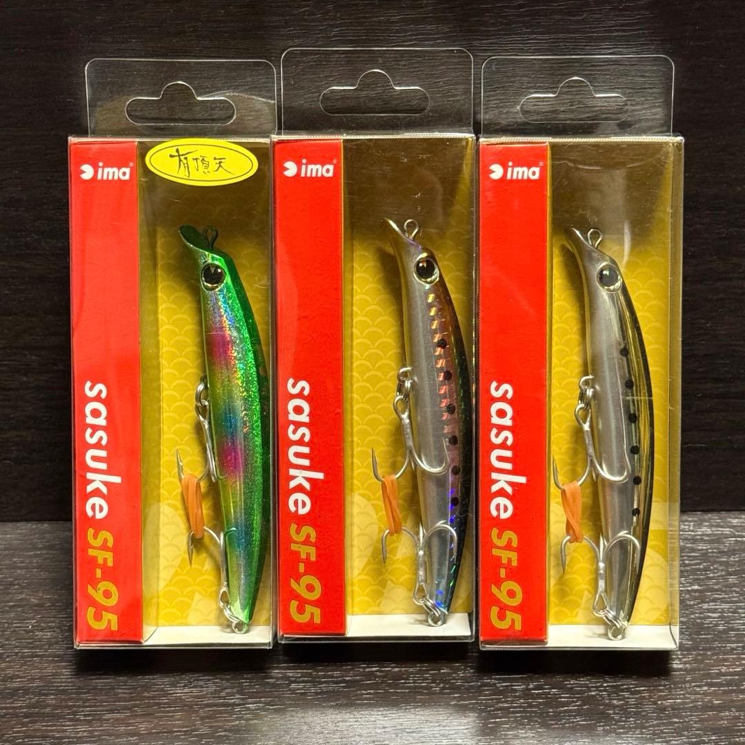 新品 アイマ サスケ 6個セット