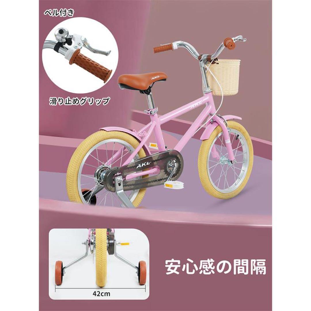 残りわずか 子供用自転車 16インチ  軽い  女の子 補助輪付 カゴ付き