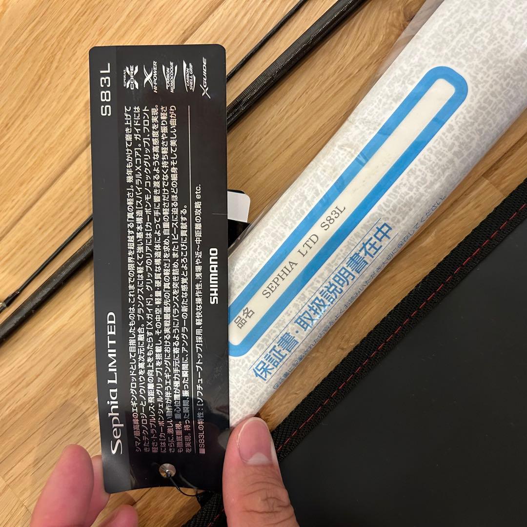 19セフィアリミテッド 83L シマノ　エギング　ロッド　アオリイカ