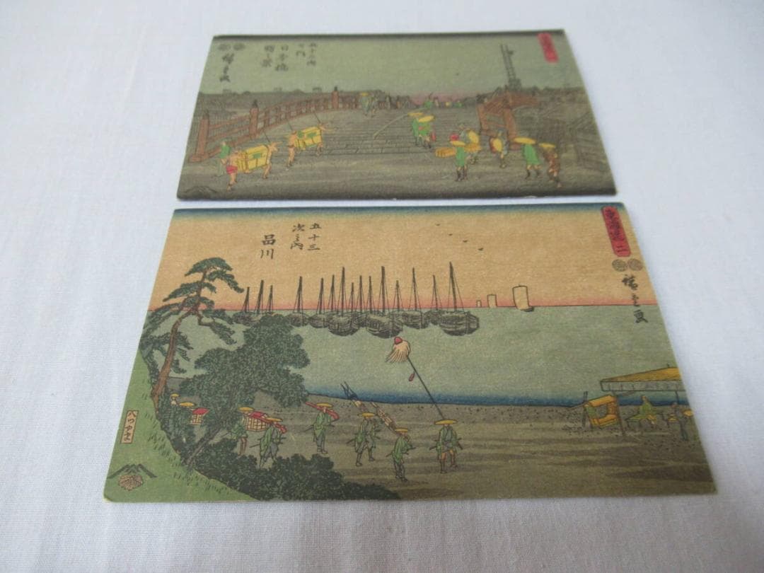 美品1900年頃(明治時代後期)◆歌川広重 木版画「東海道五十三次」絵葉書12枚