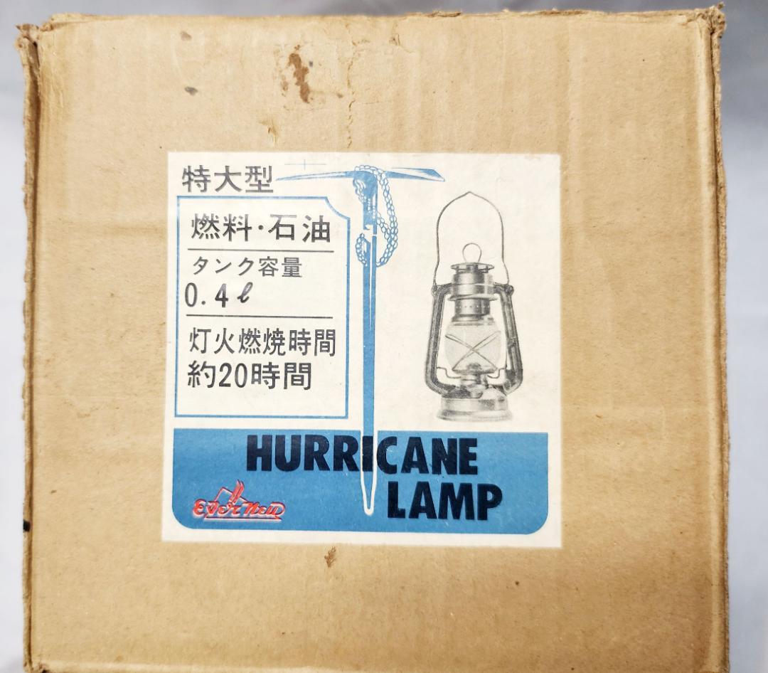 エバニュー　ランタン　ハリケーンランプ　レトロ　1968年