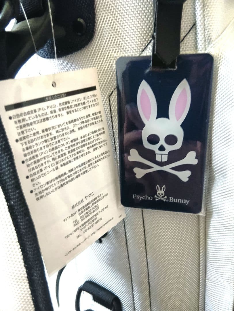 【新品未使用】サイコバニーキャディバッグ/PBMG2FC5/4分割/フード付き