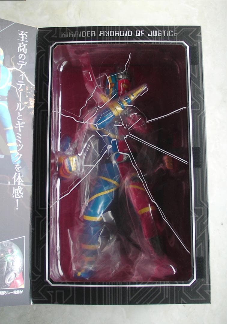 キカイダー　メガハウス　フィギュア　40cm　★未開封新品　F493